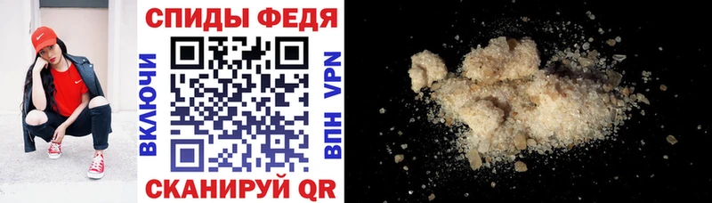 площадка формула  Гагарин  АМФЕТАМИН Premium  дарнет шоп 