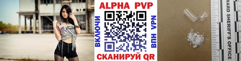 Альфа ПВП Соль ОМГ ОМГ как зайти Гагарин