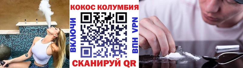 где купить   Гагарин  КОКАИН Columbia 