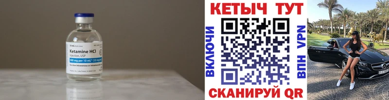 где найти наркотики  Гагарин  КЕТАМИН VHQ 