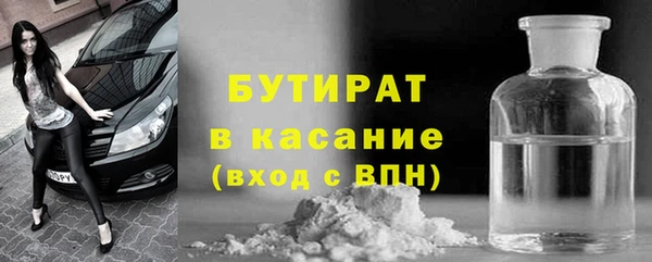 2c-b Балахна