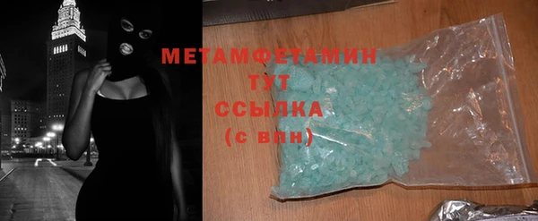 кокс Балабаново