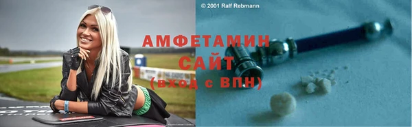 2c-b Балахна