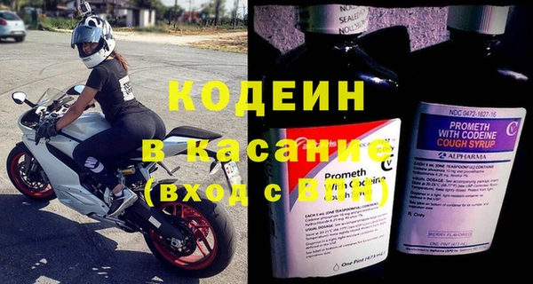 2c-b Балахна