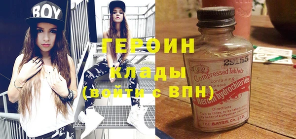 2c-b Балахна