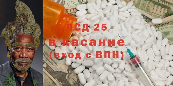 2c-b Балахна