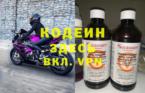 гашик Грязи