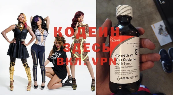 2c-b Балахна