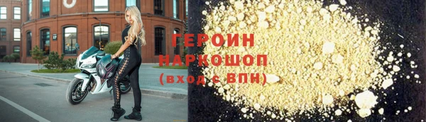 2c-b Балахна