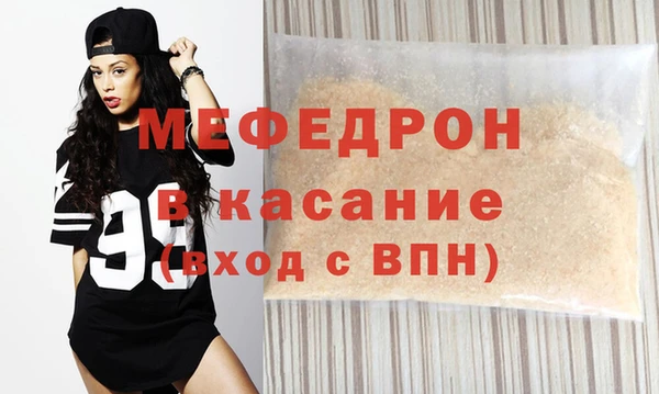 мяу мяу мука Баксан