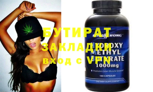 мяу мяу мука Баксан