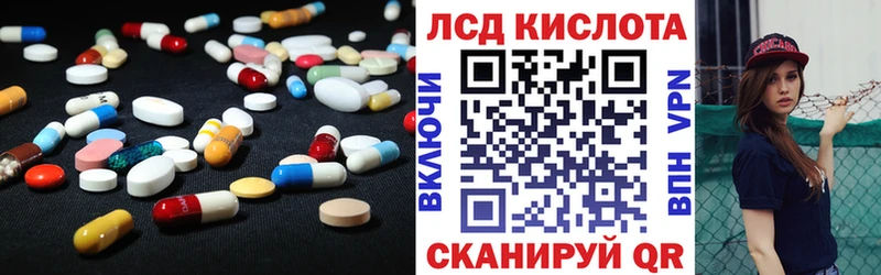 Лсд 25 экстази ecstasy  Гагарин 