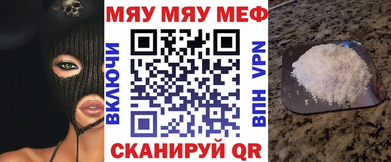 купить наркотики сайты  Гагарин  МЯУ-МЯУ мука 