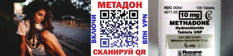 Метадон белоснежный Гагарин