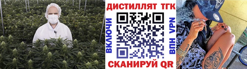 купить закладку  Гагарин  Дистиллят ТГК THC oil 